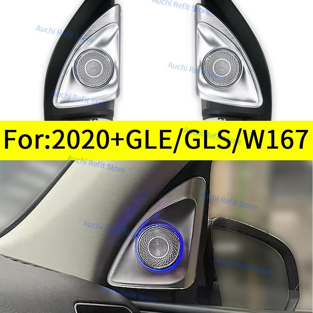 64 4D ȸ  Ŀ ޸- 2020+W167 GLE GLS 450 ڵ 3D  Ŀ Ŀ ȯ 